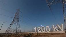 Power Line Transformer